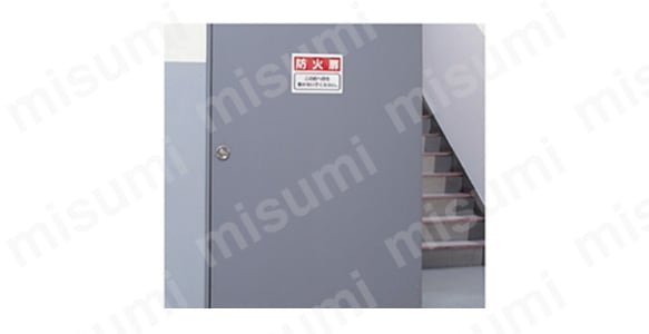 消化用品標識（角型・縦型）:関連画像