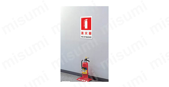 消化用品標識（角型・縦型）:関連画像
