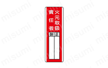 消防隊侵入口ステッカー:関連画像