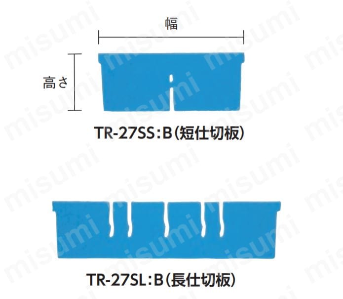 TR型コンテナ／オプション | 積水テクノ成型 | MISUMI(ミスミ)