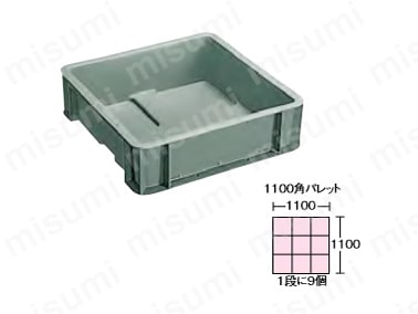 TP-331:H（グレー）1,100角パレット1段に9個