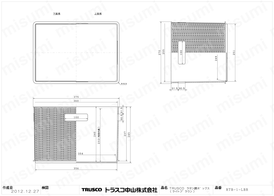 収納ボックス ラタン調ボックス RTB-1-LBR図面