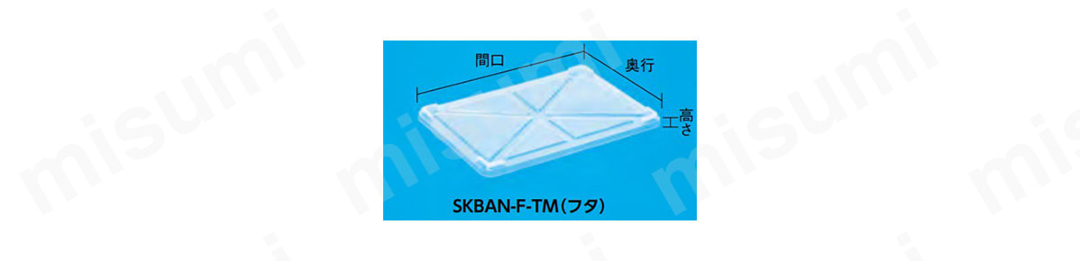 ばんじゅう(透明タイプ)_フタ:関連画像