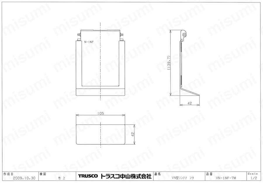 VN型コンテナ  フタ VN-1NF-TM図面