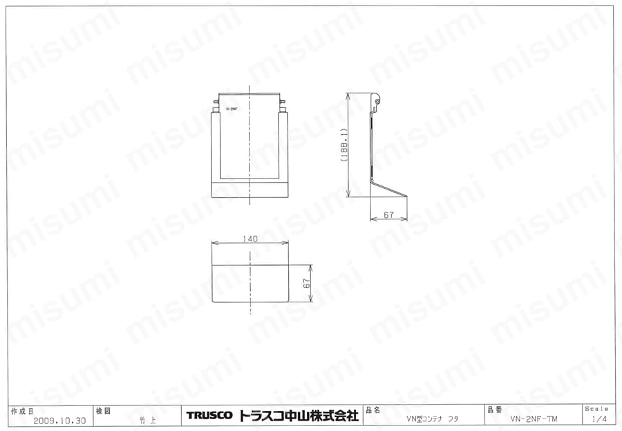 VN型コンテナ  フタ VN-2NF-TM図面
