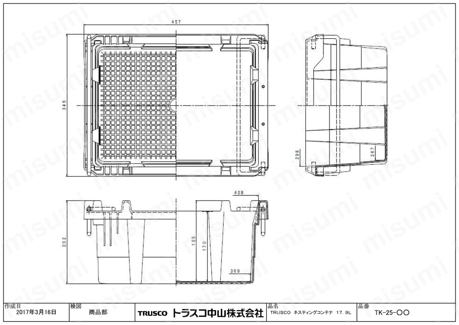 ネスティング コンテナ(再生樹脂製) 図面