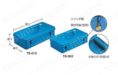 TRUSCO トランク型工具箱 | トラスコ中山 | MISUMI(ミスミ)