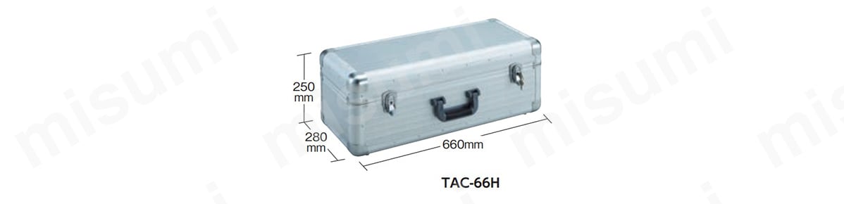 大型アルミ工具箱 TAC-66H | トラスコ中山 | MISUMI(ミスミ)