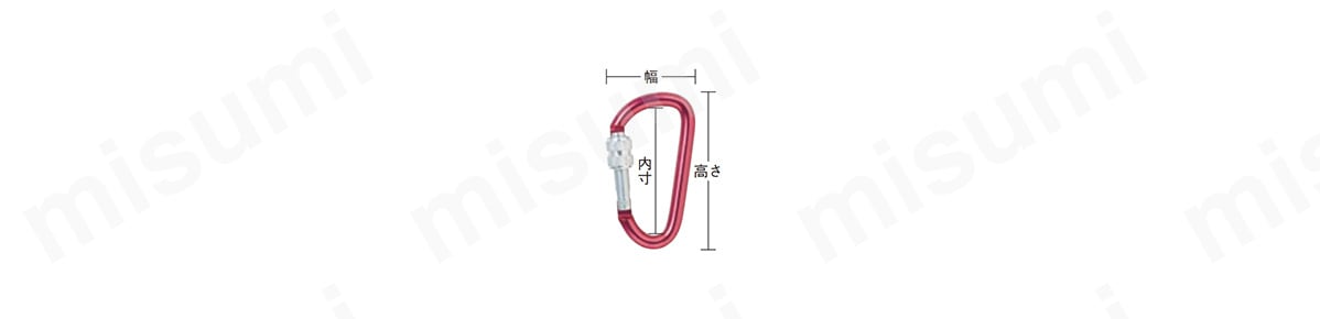 ねじロック付カラビナの寸法図