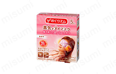 めぐりズム 蒸気でホットアイマスク（無香料）72枚 Amazon | めぐりズム 【大容量】蒸気でホットアイマスク 無香料