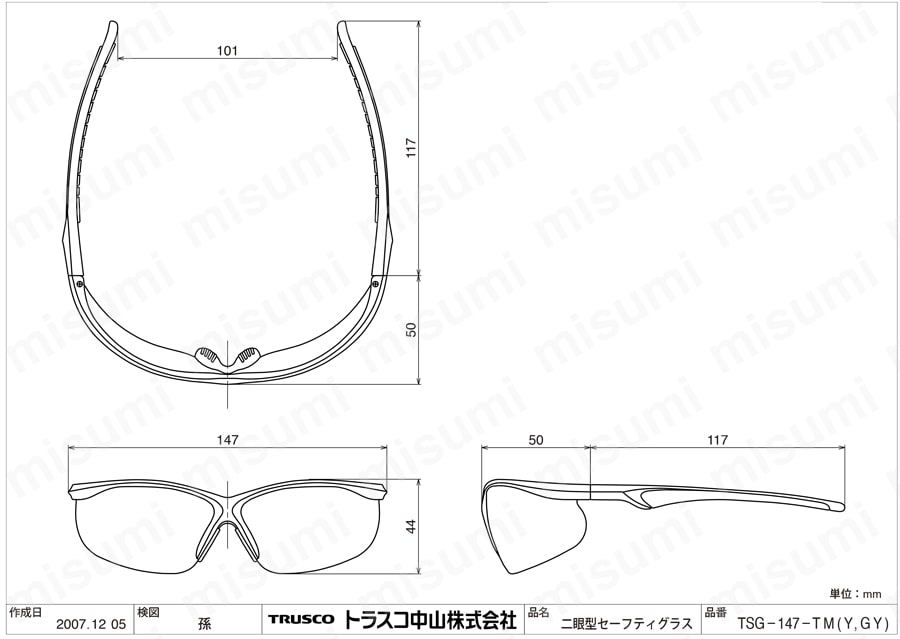 二眼型セーフティグラス（ソフトテンプルタイプ） TSG-147 図面