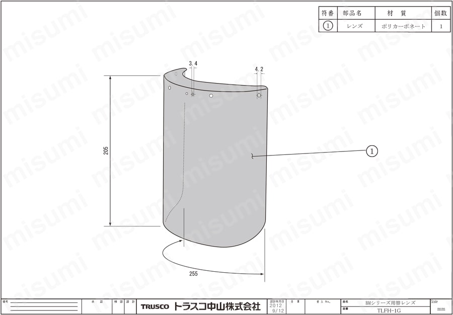 TRUSCO ヘルメット取付型防災面用替レンズ TLFH-1G図面