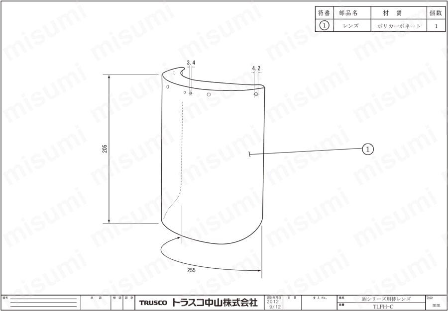 TRUSCO ヘルメット取付型防災面用替レンズ TLFH-C図面