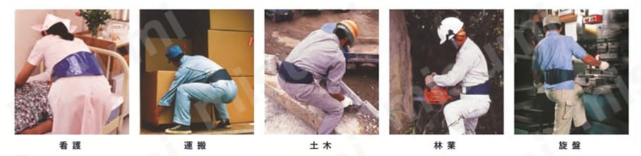 ウエストサポーターエアーベルト 軽作業用 使用事例