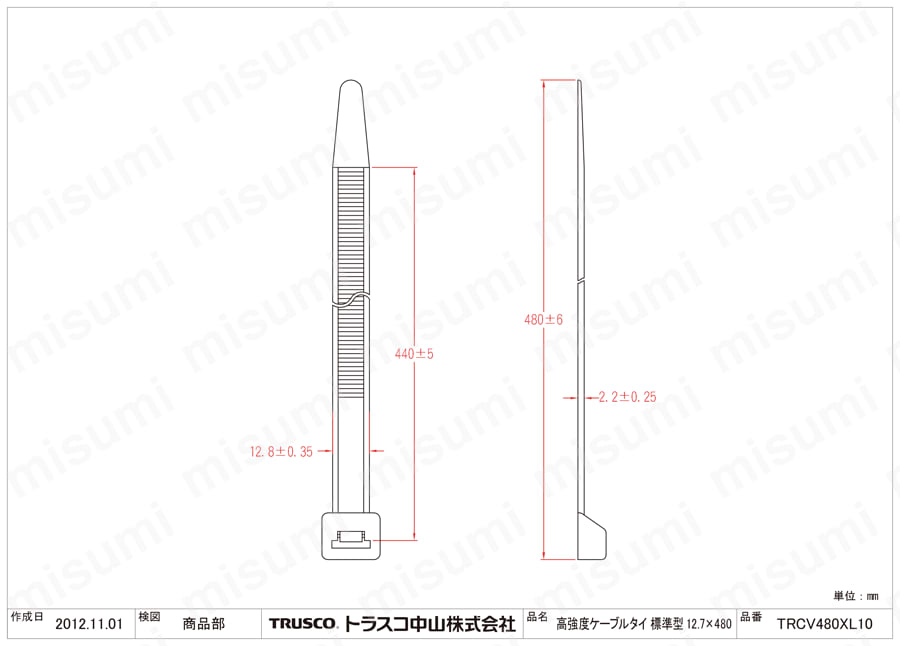 ケーブルタイ 最大結束 φ11～φ462mm TRCV-480XL-10図面