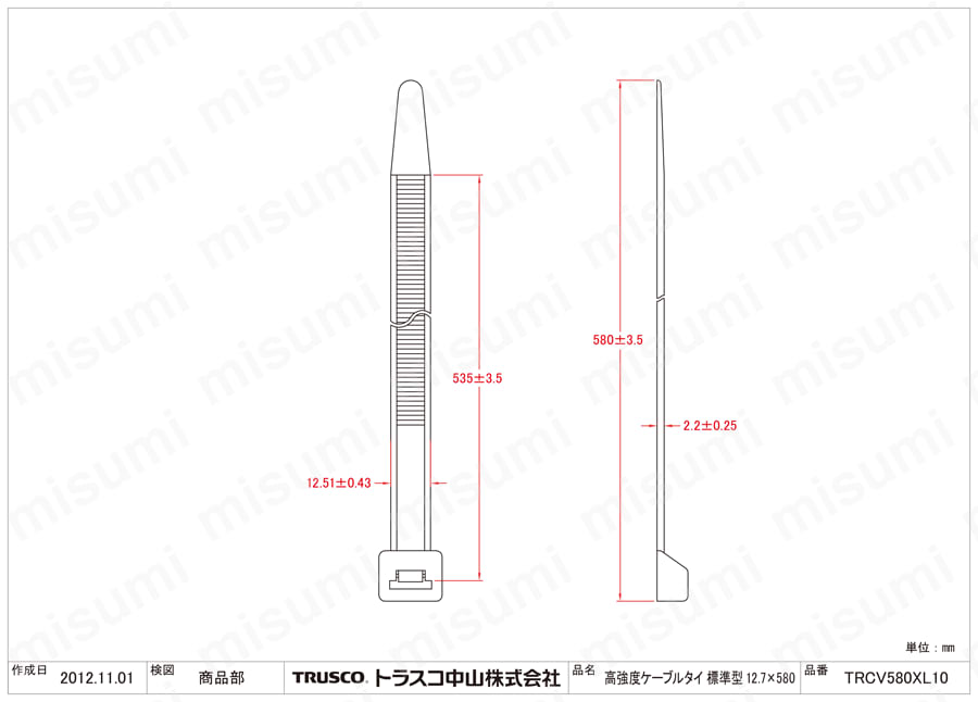 ケーブルタイ 最大結束 φ11～φ462mm TRCV-580XL-10図面