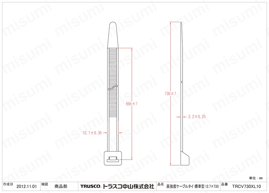 ケーブルタイ 最大結束 φ11～φ462mm TRCV-730XL-10図面