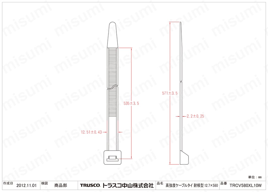 ケーブルタイ（耐候性タイプ） TRCV-580XL-10W図面