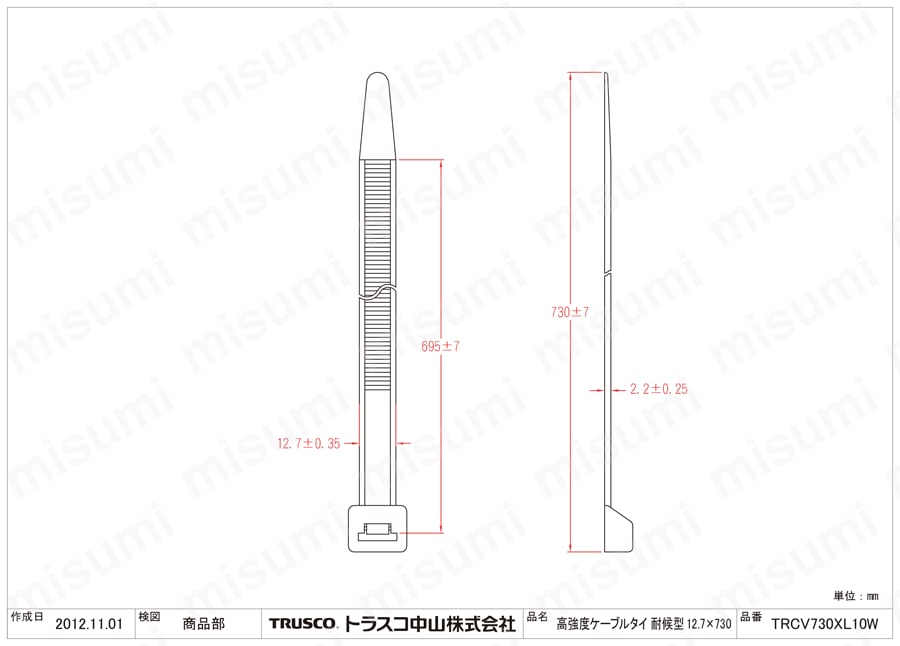 ケーブルタイ（耐候性タイプ） TRCV-730XL-10W図面