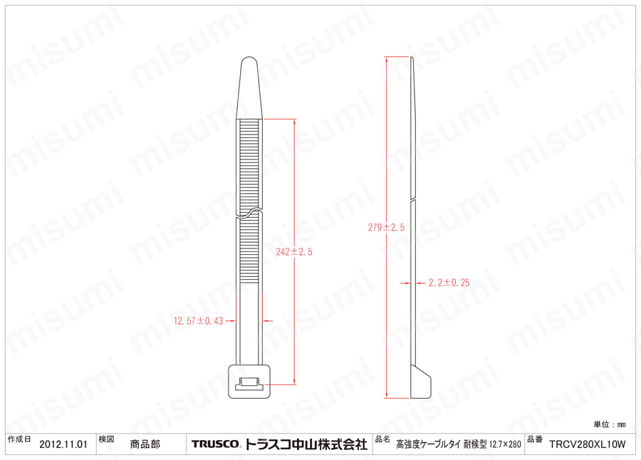 ケーブルタイ（耐候性タイプ） TRCV-280XL-10W図面