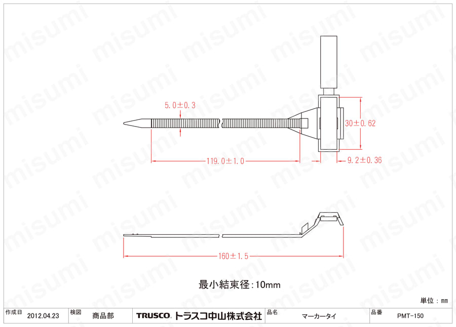 マーカーボックス PMT-150図面