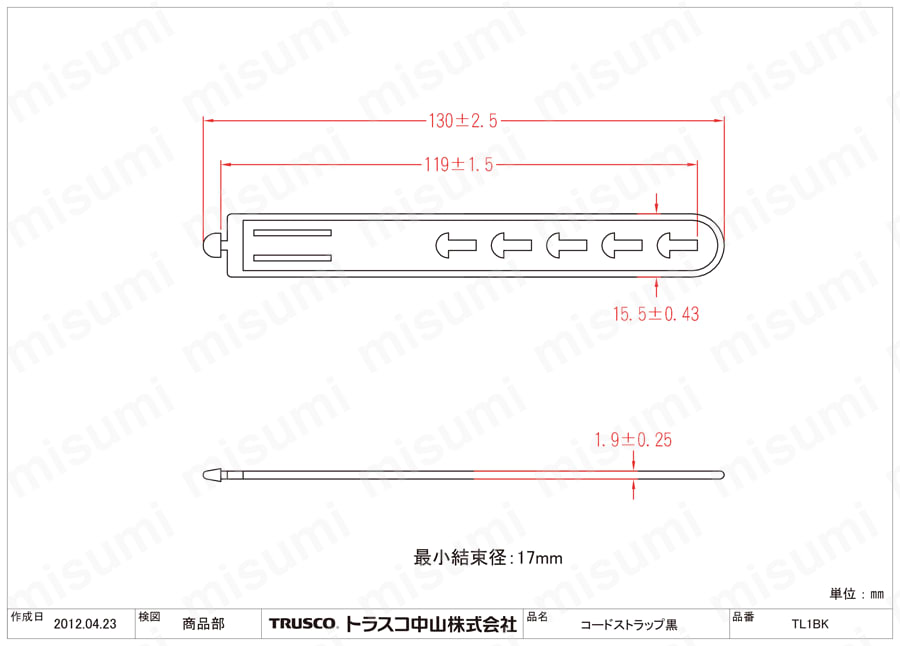 コードストラップ TL-1BK図面