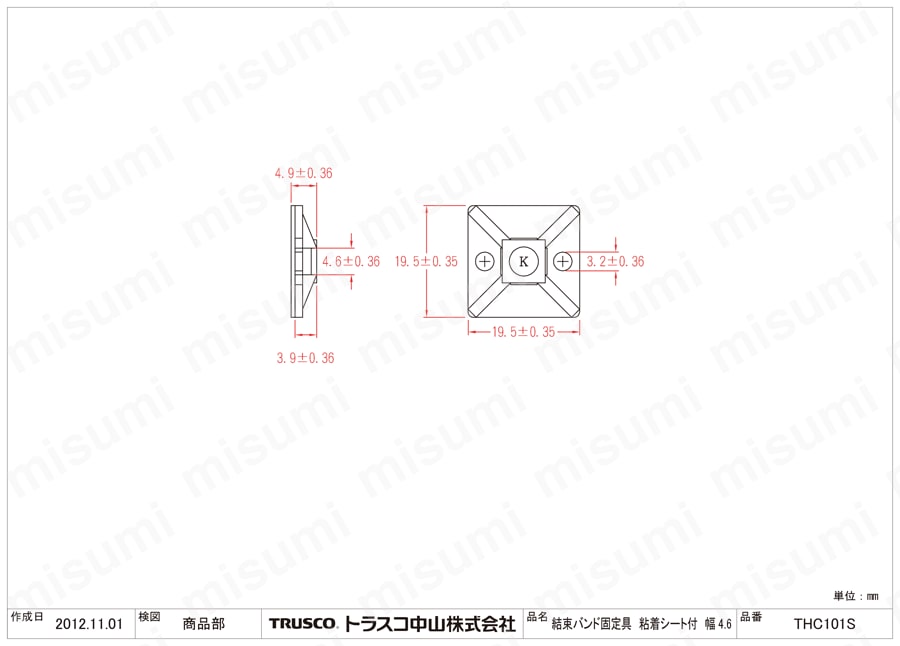 結束バンド固定具（粘着シートタイプ） THC-101S図面