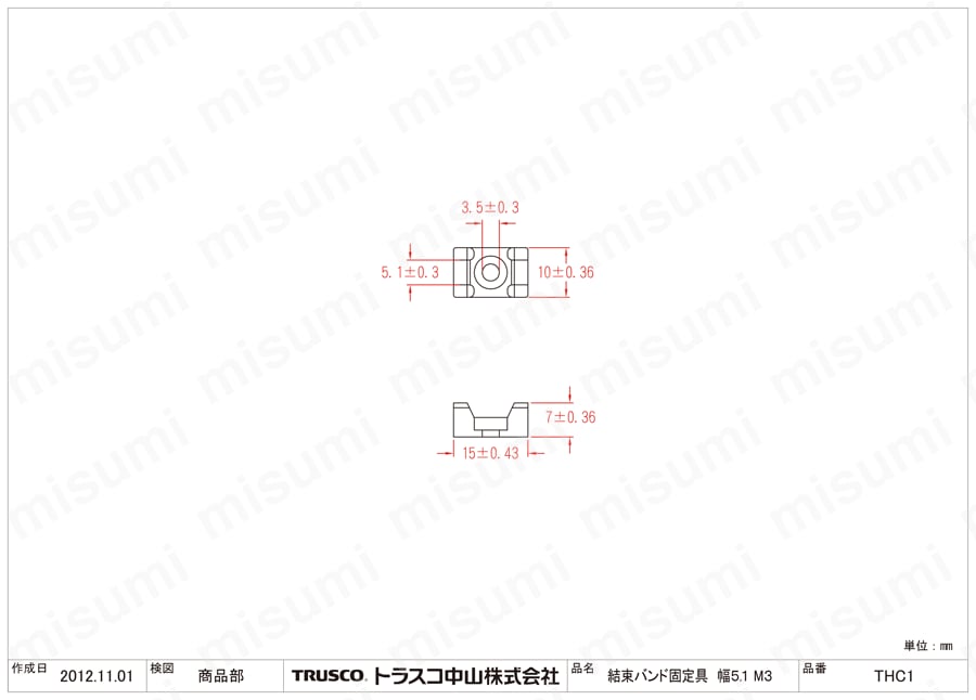 結束バンド固定具（ネジタイプ） THC-1図面