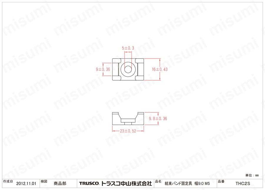 結束バンド固定具（ネジタイプ） THC-2S図面