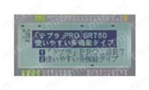 ラベルプリンター テプラPRO テープ幅 4～36mm | キングジム | MISUMI