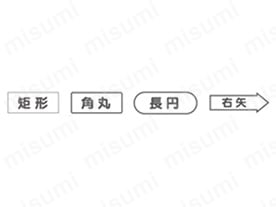 短形枠、矢印枠、飾り枠などで入力した文字全体を囲むことができる。