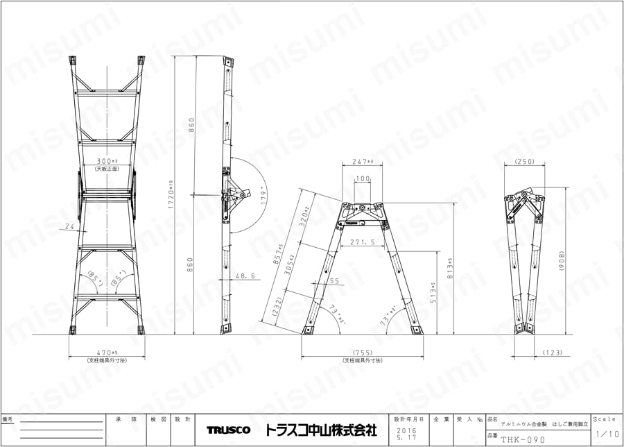 TRUSCO はしご兼用脚立 アルミ合金製脚カバー付 高さ1.69m TPRK-180 トラスコ中山(株) 脚立、はしご、足場