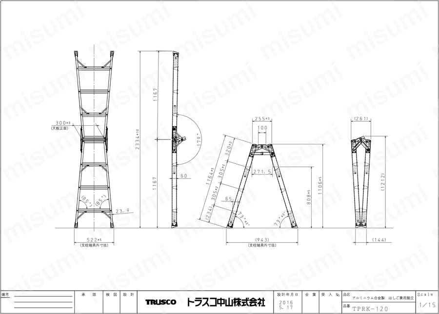 THK-210 | はしご兼用脚立 （アルミ合金製脚カバー付） | トラスコ中山