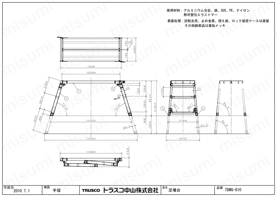 足場台 TRUSCO(トラスコ) アルミ製 脚部伸縮タイプ 高さ0.87~1.18m TDWG-910 - 4