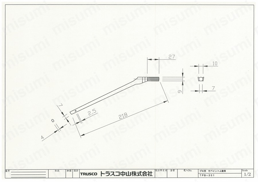 プロ竹ペイント上塗用 図面