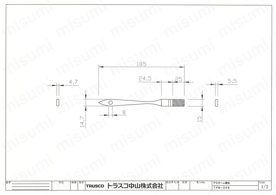 PC（プラスチック）ホーム刷毛 TPB-386/TPB-386-10図面
