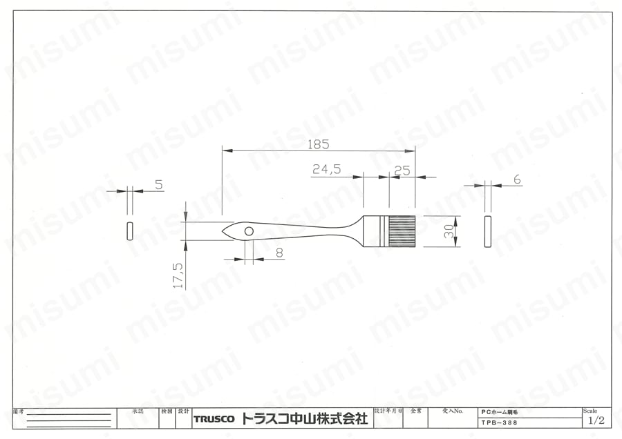 PC（プラスチック）ホーム刷毛 TPB-388/TPB-388-10図面
