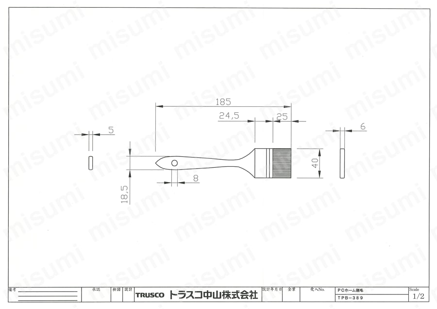 PC（プラスチック）ホーム刷毛 TPB-389/TPB-389-10図面
