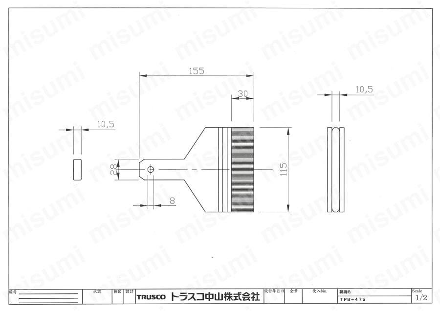 のり刷毛 TPB-475 図面