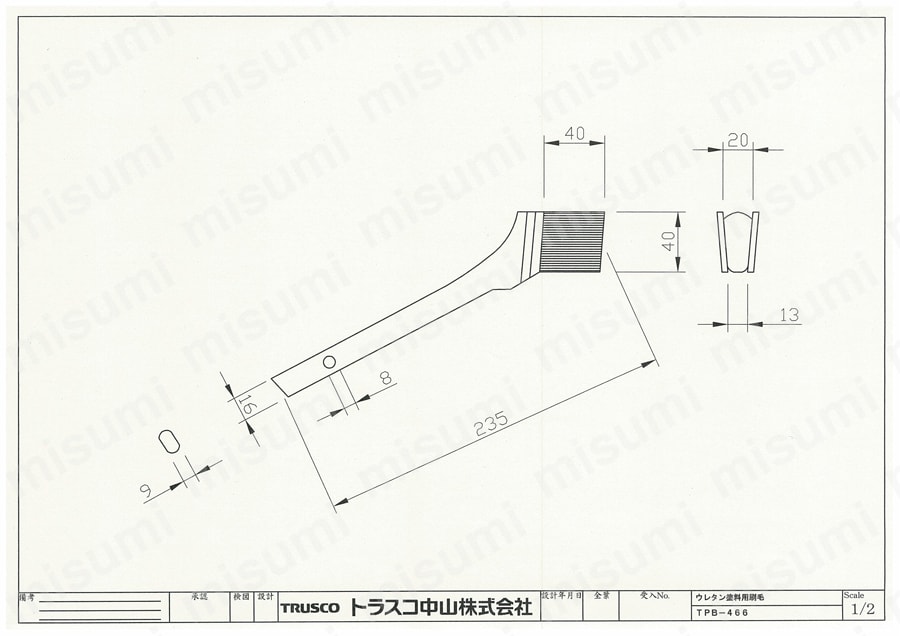 ウレタン塗料用刷毛 図面