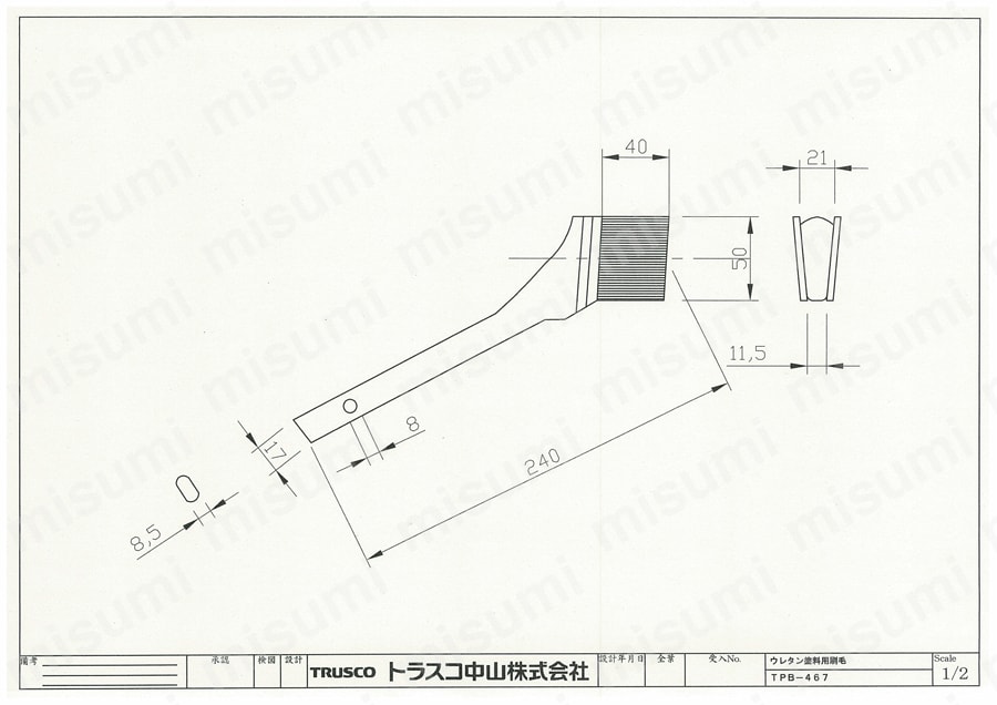 ウレタン塗料用刷毛 図面2