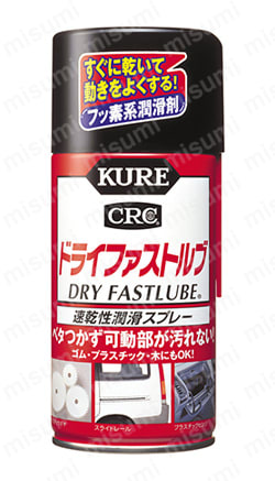 ドライファストルブ