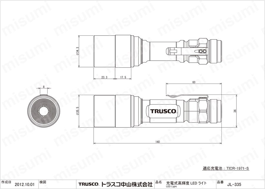 TRUSCO(トラスコ) 充電式高輝度LEDライト JL-335 :20230302010739