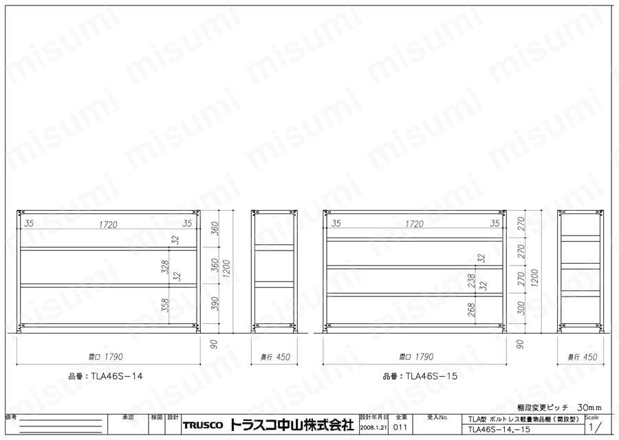 軽中量棚 TLA型 （開放型・150kgタイプ､高さ1200mm） | トラスコ中山