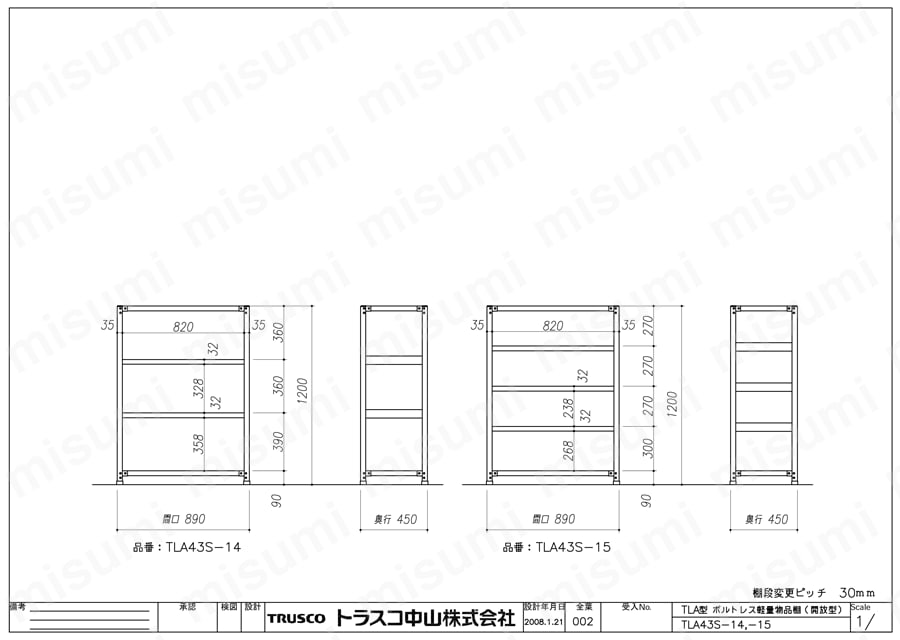 軽中量棚 TLA型 （開放型・150kgタイプ､高さ1200mm） | トラスコ