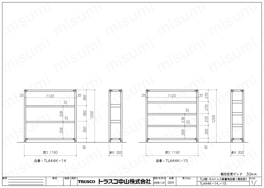 軽中量棚 TLA型 （開放型・150kgタイプ､高さ1200mm） | トラスコ中山