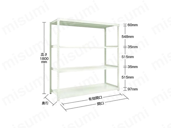 軽中量ボルトレス棚 M2型 （200kgタイプ､高さ1800mm､4段タイプ）