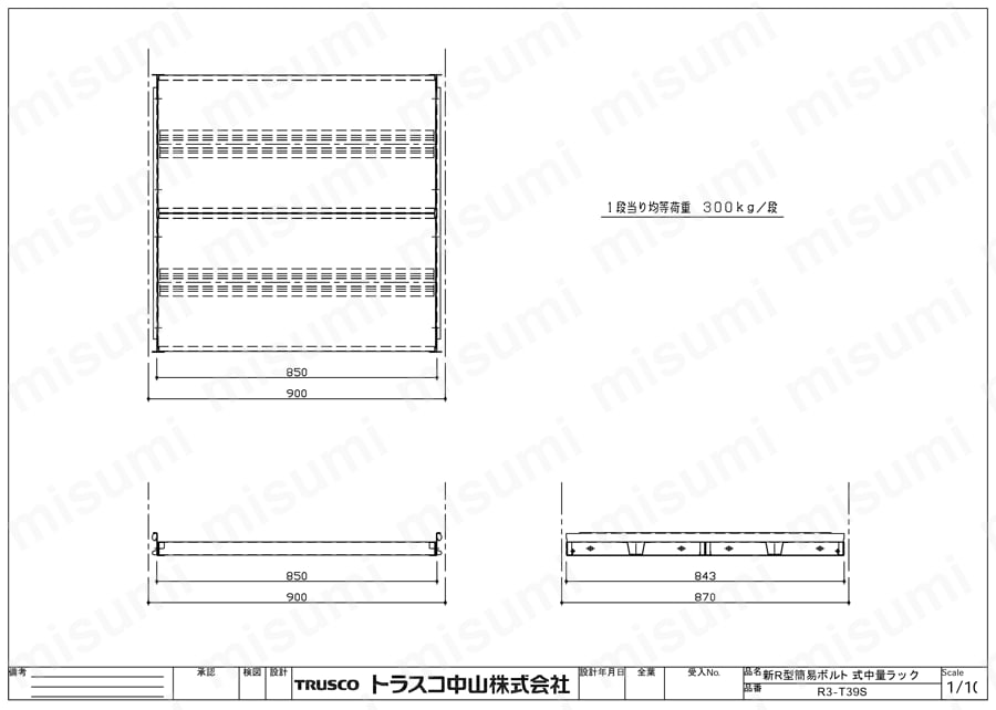 中量ボルト式棚 R3型用追加棚板（中受金具付） | トラスコ中山 