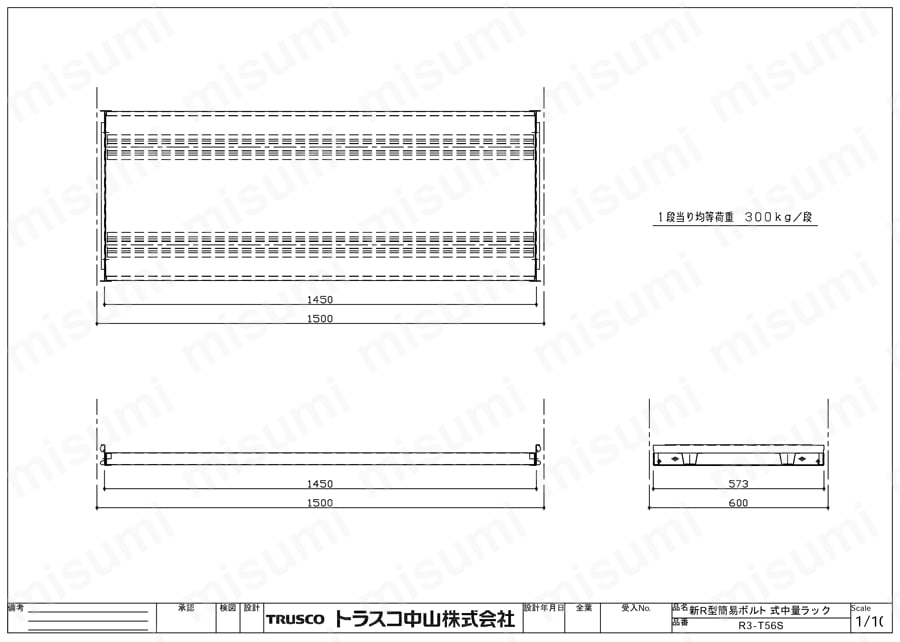 【サイズ交換ＯＫ】 中量ボルト式棚 R3型用追加棚板（中受金具付） | トラスコ中山 タイムセール