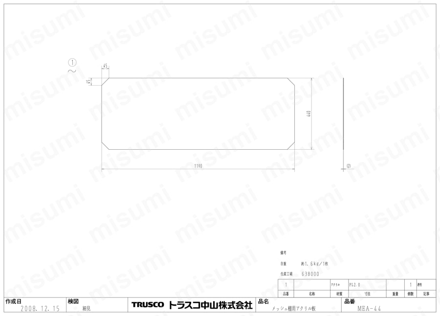 メッシュラック用アクリル板 MEA-44図面